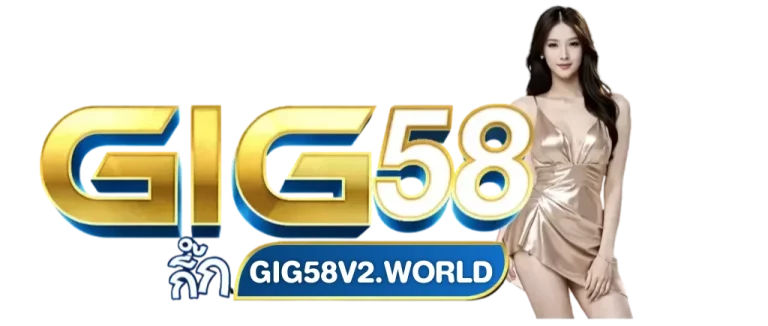 GIG58
